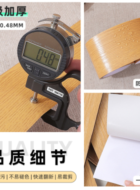 地板贴破损修补自粘木纹贴纸地贴