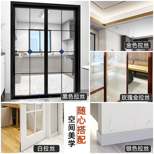 玻璃门腰线贴铝合金门框包边窗框改色金属贴纸遮丑窗户边框装饰条 - 图2