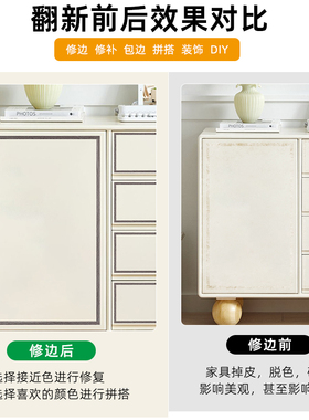 加厚背景墙窗户边框门框翻新装饰