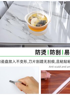 透明学生桌垫防水防油贴膜