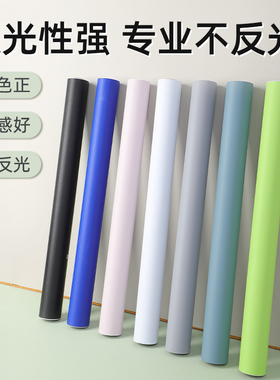 纯色墙纸自粘防水哑光PVC背景板背景墙贴纸高级感壁纸摄影背景纸