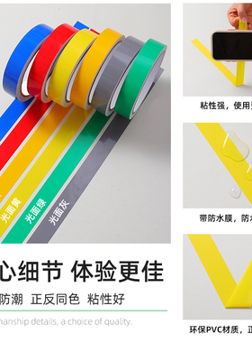 防水防潮粘性强环保PVC