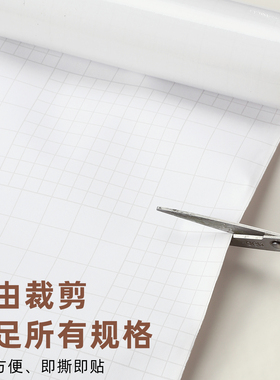 包书皮自粘防水小学生专用透明磨砂书套课本作业本保护膜自由剪裁