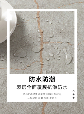 仿真大理石环保PVC材质