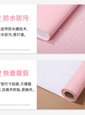 浅粉色烤漆亮面防水厨房翻新贴纸
