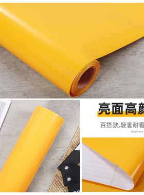 烤漆珠光亮黄防水厨房防水油贴纸