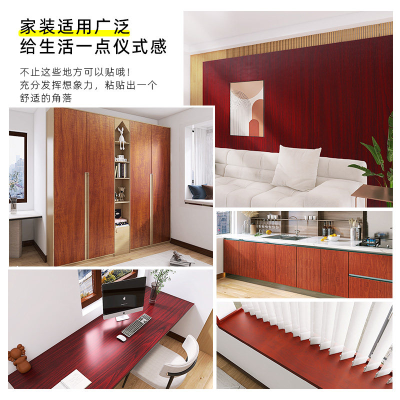 加厚木纹贴纸仿木自粘家具茶几翻新贴膜胡桃木色贴皮餐桌面防油贴,淘宝优惠券,粉丝福利购,淘宝优惠卷