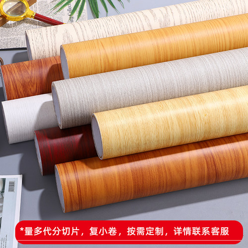 波音软片防水木纹贴纸自粘仿木墙纸桌面木门贴皮柜子家具翻新贴膜 - 图0