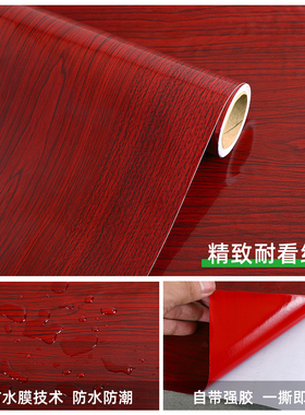 防水防污一撕即贴环保PVC