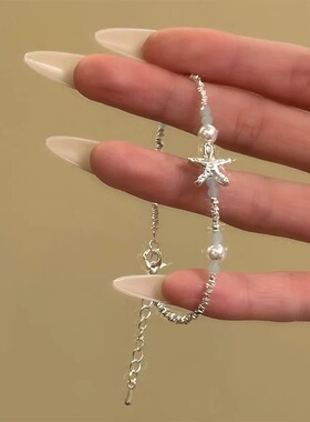 甜美气质海星手链女几何五角星星精致网红手环ins风小众百搭手饰