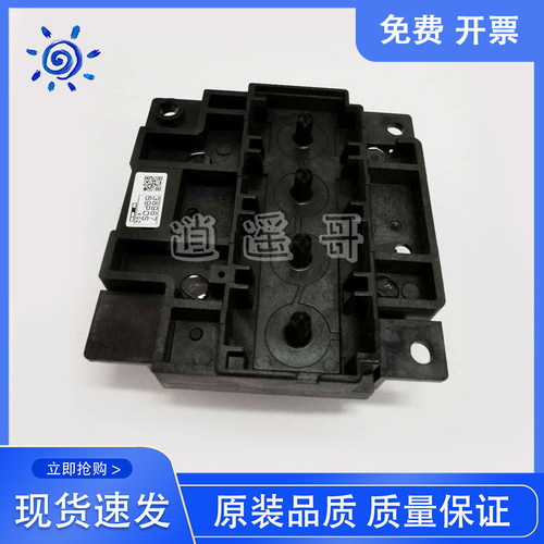 原装 EPSON爱普生 L3219/L3250/L3251/L3253/L3255 喷头 打印头 - 图1