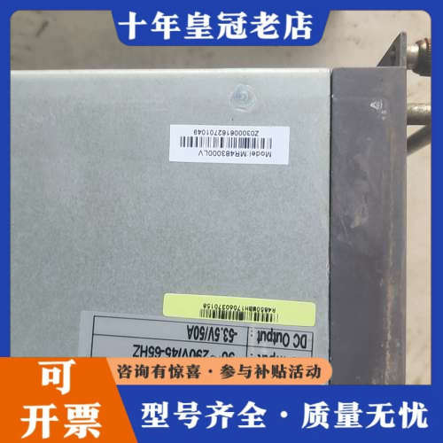 议价安耐特RM4850M，安耐特4850h，安耐特4850mh2议价 - 图3