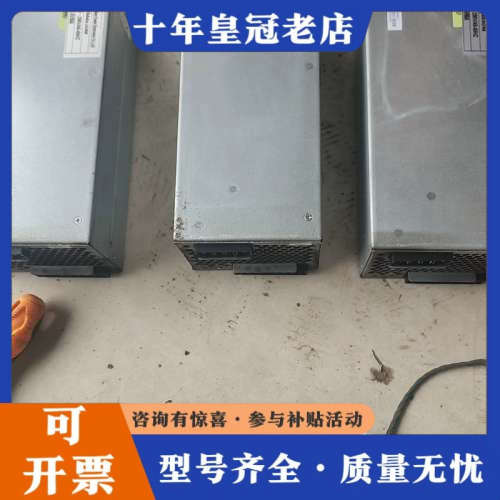 议价安耐特RM4850M,安耐特4850h,安耐特4850mh2议价 - 图0