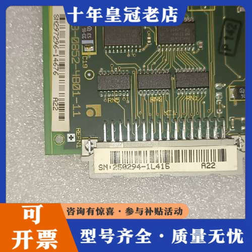 议价DSS02.1 109-0852-4A01-11 109-0议价 - 图0