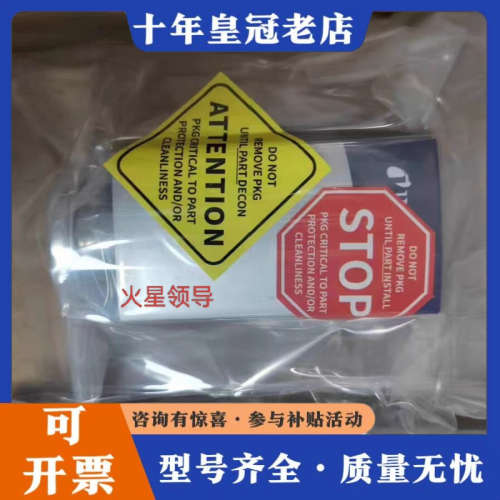 议价INFICON英福康真空计PCG550议价 - 图2