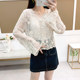 ເສື້ອຢືດ lace hollow mesh ວ່າງບາງໆ shawl jacket
