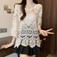 ເສື້ອຢືດແບບຝລັ່ງເສດແບບ retro crocheted