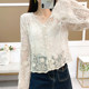 ເສື້ອຢືດ lace hollow mesh ວ່າງບາງໆ shawl jacket
