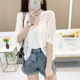 Cardigan ຖັກແສ່ວປົກຫຸ້ມດ້ວຍເຄື່ອງນຸ່ງປ້ອງກັນແສງແດດບາງໆ