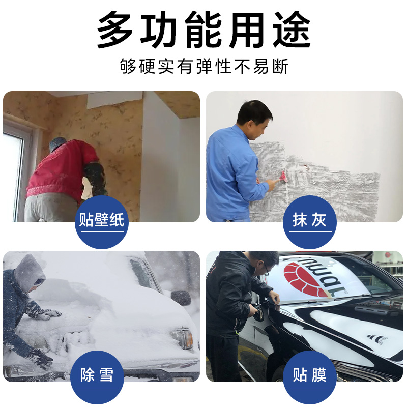 加厚大壁纸刮板墙纸墙布壁纸刮腻子工具塑料牛筋刮片玻璃贴膜刮刀 - 图1