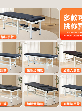 中医整脊正骨推拿按摩床理疗床