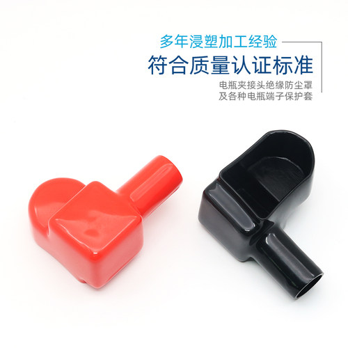 电瓶桩头保护套连接线夹头卡子铜排盖帽烟斗型蓄电池端子绝缘帽 - 图0