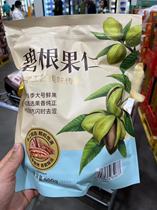 Sam Shop Hangpie Began Fruit Ren 500g Low Temperature Slow Grilled Nuts Ren Independent Packaging American Nuclear Walnut Meat
