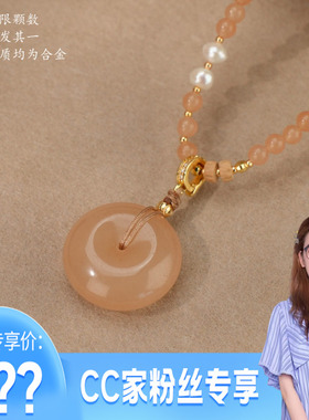 玉髓平安扣珍珠项链手工百搭