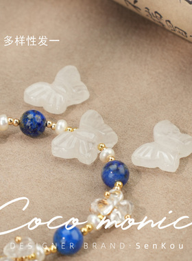 【小霞珠宝】珍珠青金石水晶蝴蝶