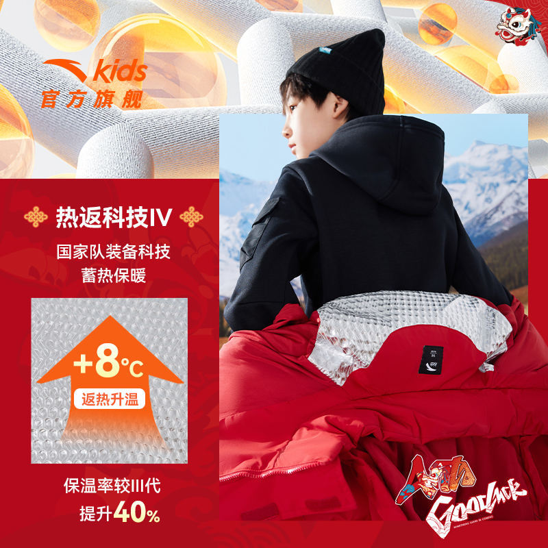 新年衣服红色热返安踏儿童中长款羽绒服三防男童2025冬季新款外套 - 图1