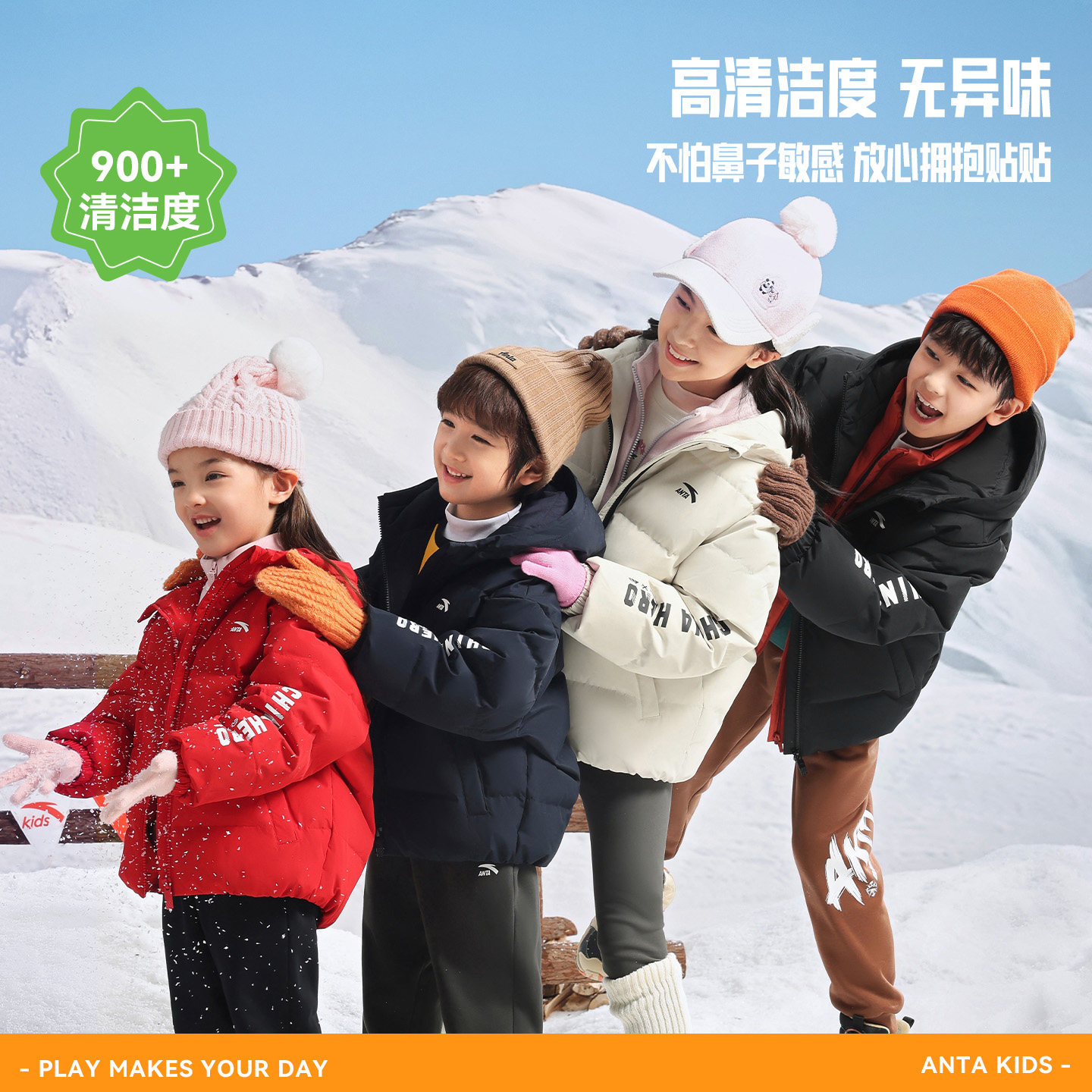 [泡泡羽面包服]安踏儿童羽绒服男童三防2025冬季新款加厚外套上衣,淘宝优惠券,粉丝福利购,淘宝优惠卷