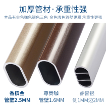 Rod Flange Wardrobe Closet Closet Seat Clotheshorse Crossbar Fixed Interior Wardrobe Hanging bar Rod Clothes pass Rod Clothes Cabinet Hanging Rod