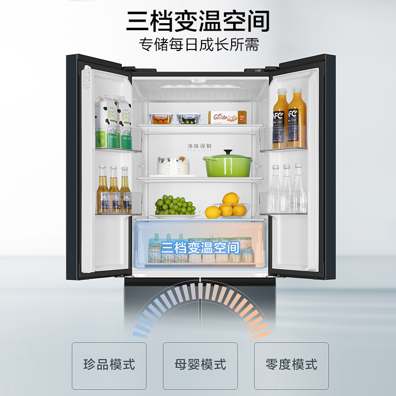 政府以旧换新补贴海尔403L十字双开冰箱家用一级能效变频风冷无霜