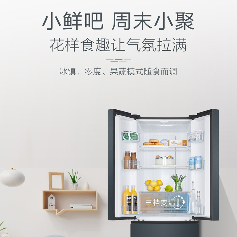 政府以旧换新补贴海尔336L法式双开冰箱家用一级能效变频风冷无霜