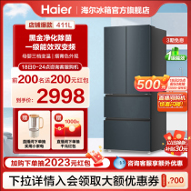 Haier Refrigerator Home 411L Fa Multidoor Four Doors Variable Frequency Level Energy Efficiency Power Saving Air-cooled Frost-free Frost