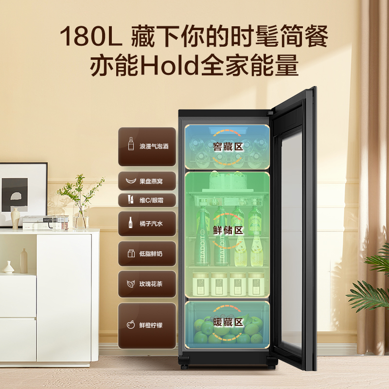【蔬果储鲜】海尔180升冰吧家用客厅茶叶水果冰箱冷藏保鲜冷藏柜 - 图0