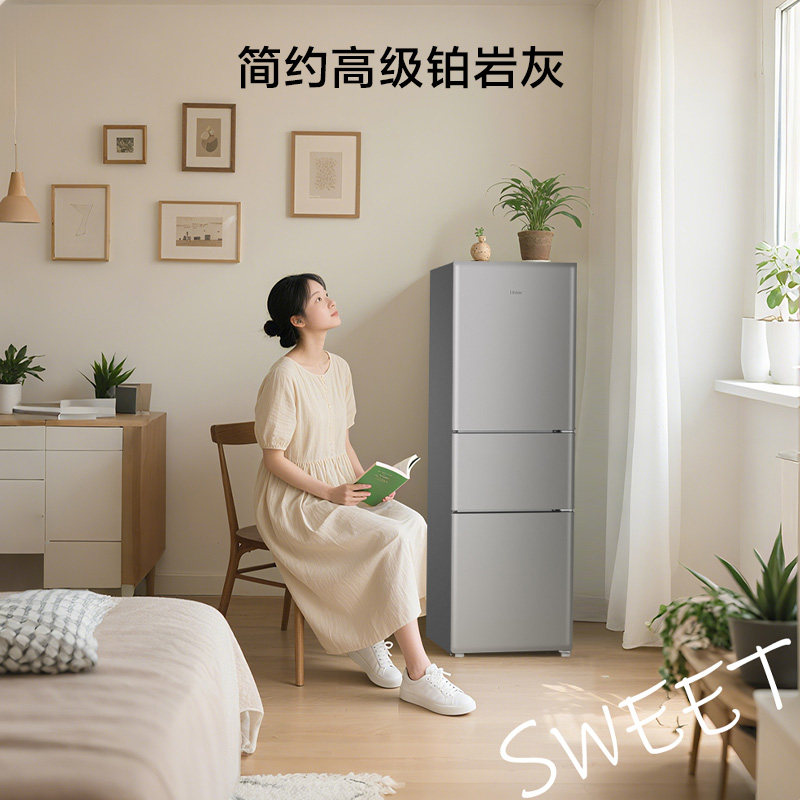 海尔小奶芙201L风冷无霜一级能效节能低噪小型租房两门家用小冰箱