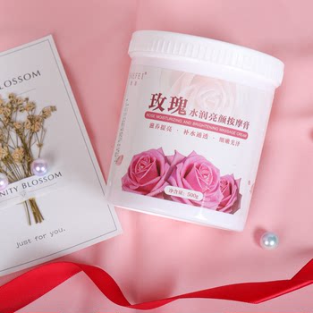 Rose hydrating facial beauty essential oil massage cream massage cream massage milk beauty salon ພິເສດຂອງແທ້