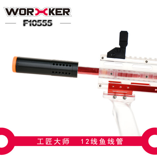 工匠大师 海绵子弹软弹枪玩具手动发射器 12线鱼线管提升性能准度 - 图2