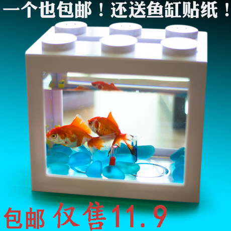 lego aquarium
