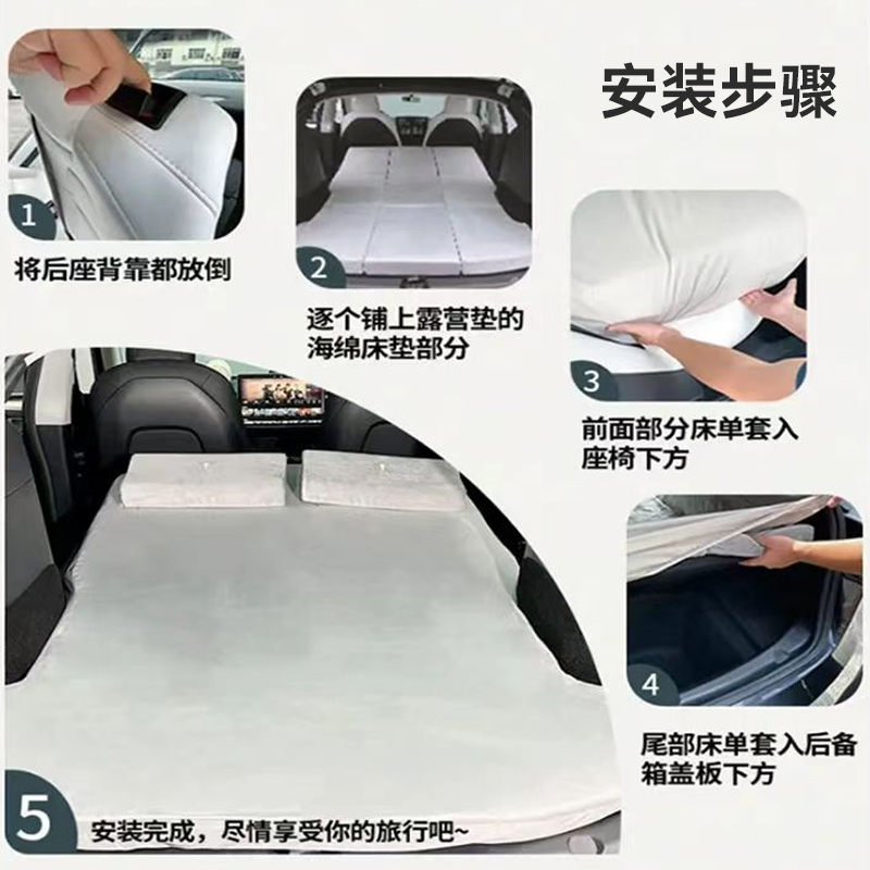 蔚来车载床垫es6/es8/et5t/ec6/ec7/es7后排记忆海绵后备箱睡觉垫 - 图3