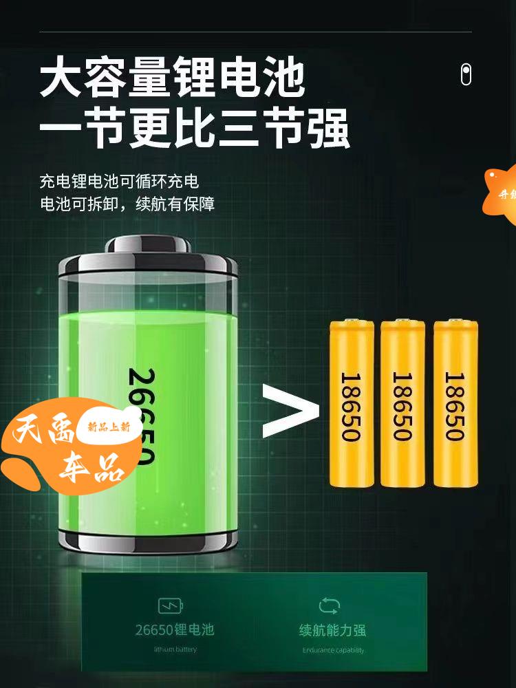 特种兵P900强光手电筒便携充电超亮户外变焦疝气灯远射聚光led灯. - 图2