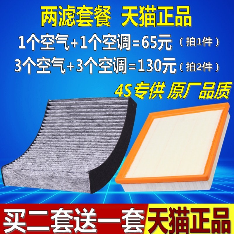 适配宝马320li/316/318/328/3系GT/420i/220/118空气空调滤芯清器 - 图0