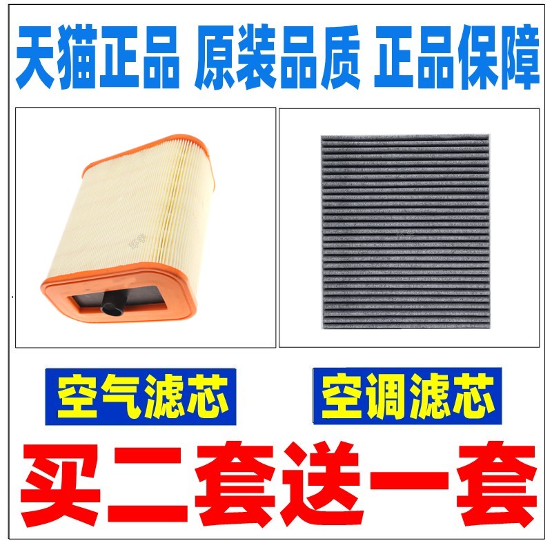 适配07-13款进口宝马M3 E90 E92 E93 4.0T空气空调滤芯格空滤清器 - 图2