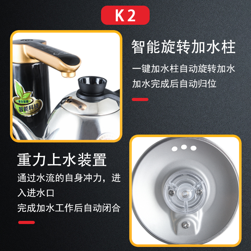 KAMJOVE/金灶全智能K2H-K2电茶炉茶桌茶台茶盘嵌入式专用烧水壶 - 图0