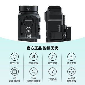 Fenix菲尼克斯GL07快拆滑轨下挂手电筒超便携战术高亮户外照明灯