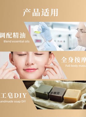 荷荷巴油基础油收缩毛孔护发