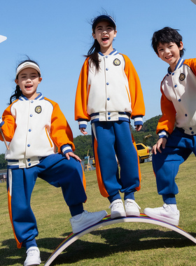 2024新款洋气中小学生春秋校服幼儿园园服班服春秋学校运动会套装