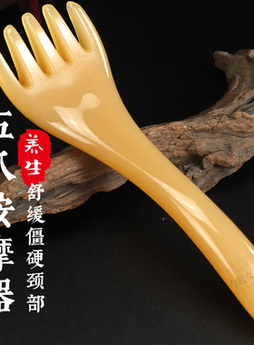 疏通肩颈淋巴头部按摩五爪挠头器