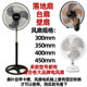Hongyun Fan Accessories General Purpose Turning Fan Exhaust Fan Special Fan Blade 10-inch 6-leaf Electric Fan 250mm Fan Blade